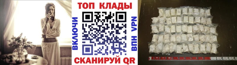 Сколько стоит Шахунья Alpha PVP  Кокаин  ГАШ  Мефедрон  ГЕРОИН  Марихуана  АМФЕТАМИН 