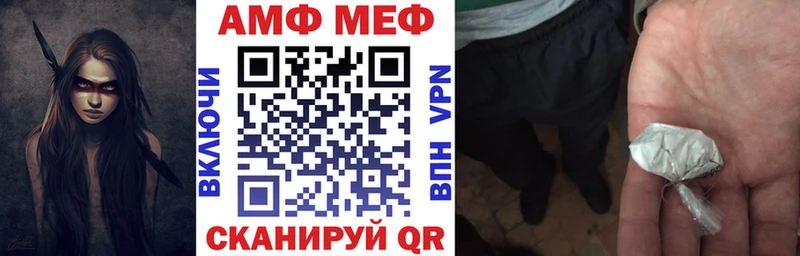 Amphetamine 98%  как найти закладки  Шахунья 