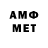 Метадон VHQ Rasulbek Otojanov