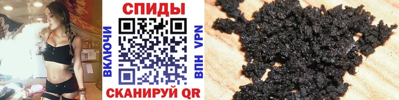 Бутират BDO  Шахунья 