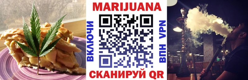 закладка Шахунья Еда ТГК марихуана