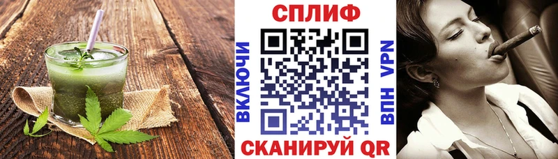 Печенье с ТГК марихуана Шахунья