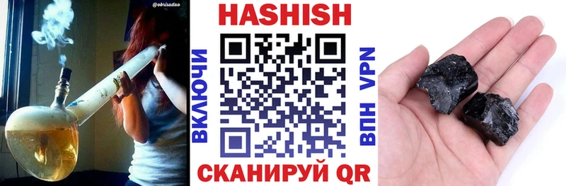 наркотики  ОМГ ОМГ зеркало  ГАШ VHQ  Шахунья 