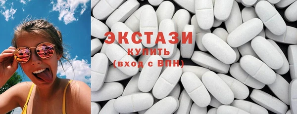 тгк Абдулино