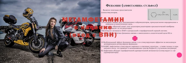 тгк Абдулино