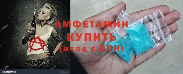 МДМА Абаза