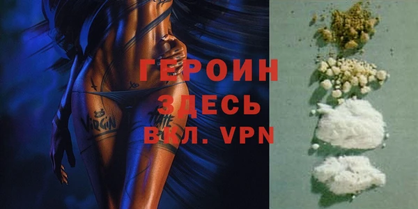 МДМА Абаза