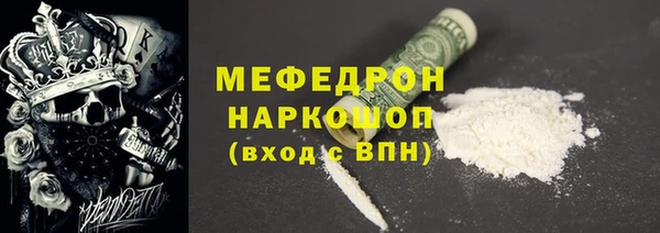 тгк Абдулино