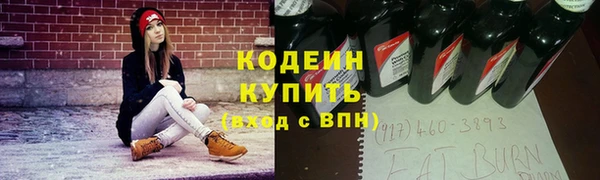 ALPHA-PVP Абинск