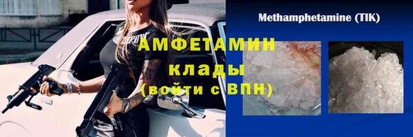 тгк Абдулино