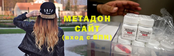 МДМА Абаза
