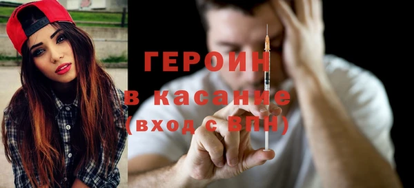 ALPHA-PVP Абинск