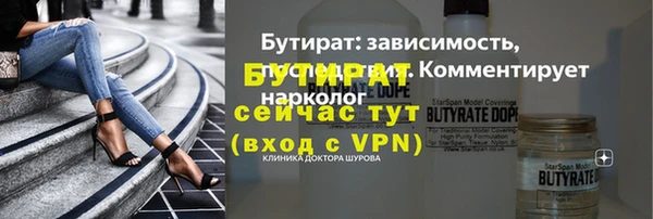 МДМА Абаза