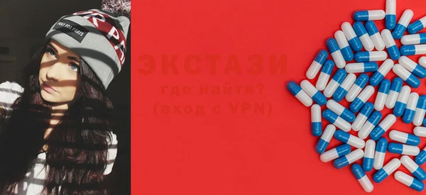 тгк Абдулино
