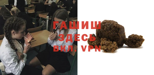 тгк Абдулино