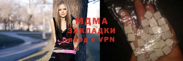 МДМА Абаза
