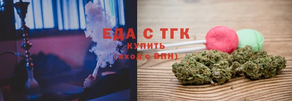 МДМА Абаза