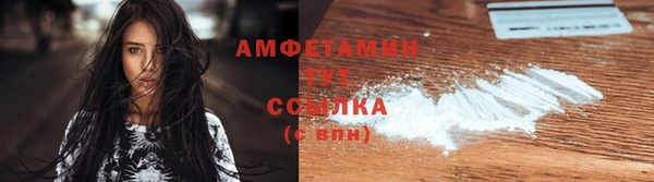 ALPHA-PVP Абинск