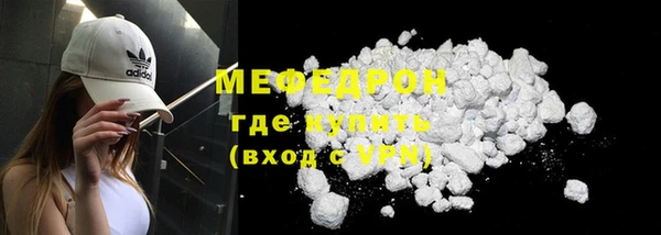 тгк Абдулино