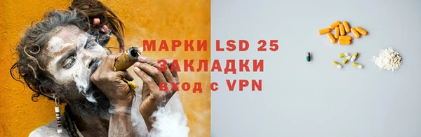 ALPHA-PVP Абинск