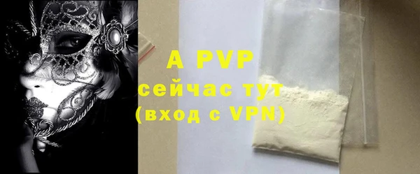 ALPHA-PVP Абинск