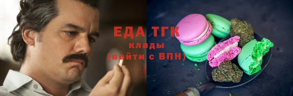 МДМА Абаза
