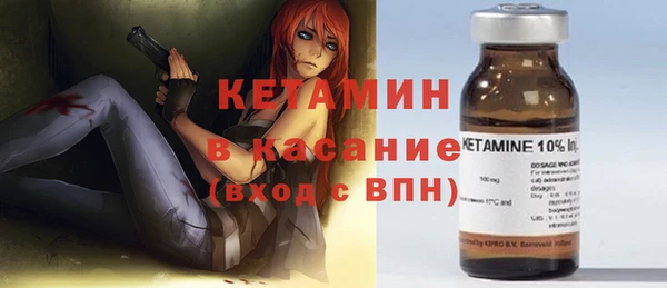 тгк Абдулино