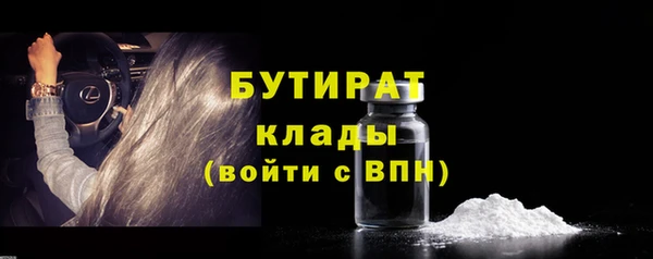 ALPHA-PVP Абинск