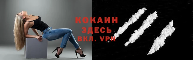 тгк Абдулино