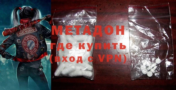 тгк Абдулино