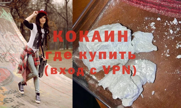 прущие крисы Остров