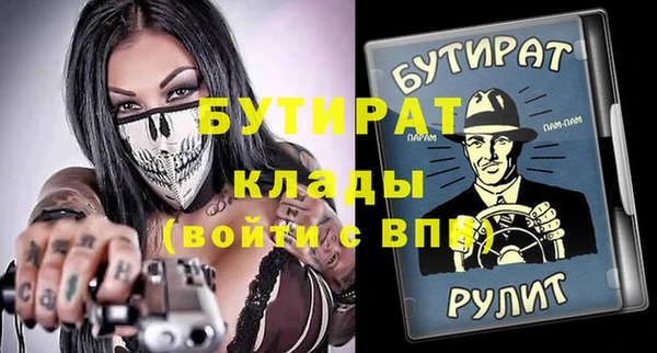 тгк Абдулино