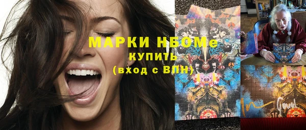 МДМА Абаза