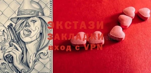 ALPHA-PVP Абинск