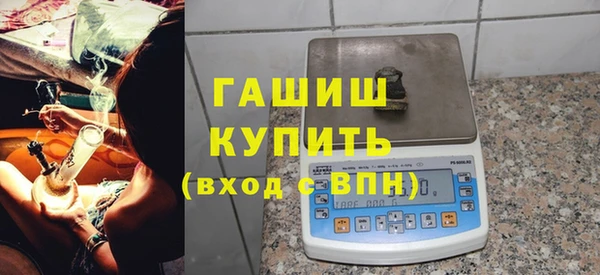 тгк Абдулино
