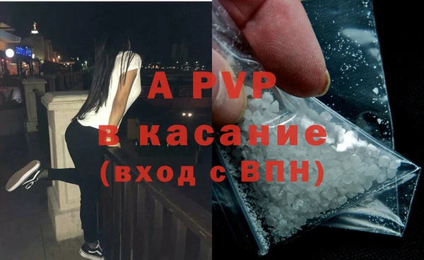 МДМА Абаза