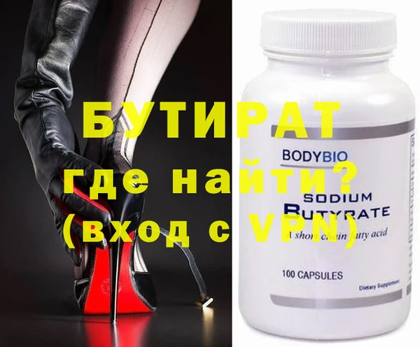 стаф Осташков