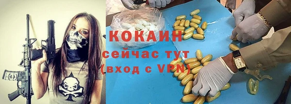 тгк Абдулино