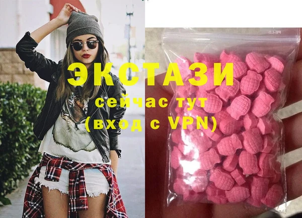 ALPHA-PVP Абинск