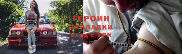 тгк Абдулино