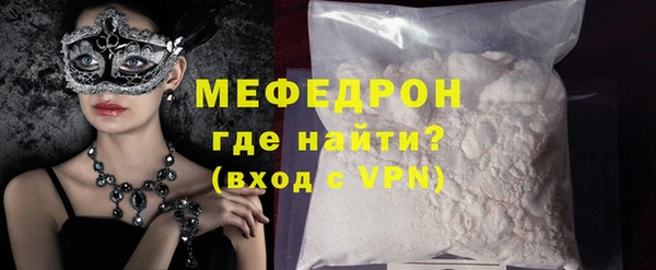 МДМА Абаза