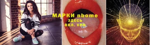 МДМА Абаза