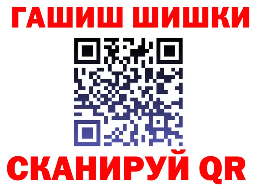 Альфа ПВП Соль зеркало площадка блэк спрут Шахунья