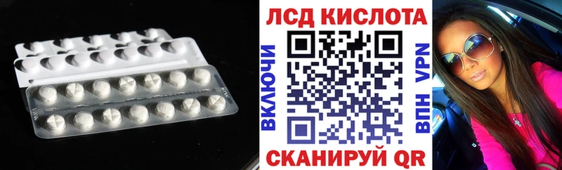 ЛСД экстази кислота  Шахунья 