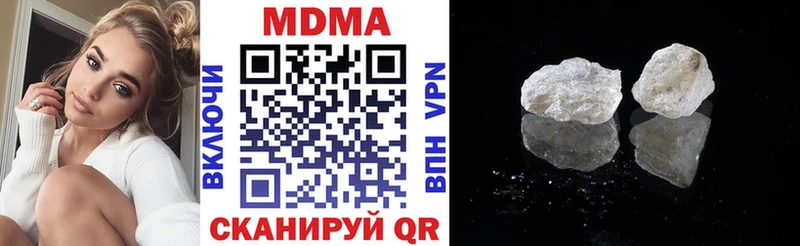 MDMA молли  Шахунья 