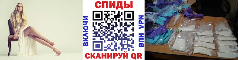 МЕТАМФЕТАМИН Methamphetamine  Шахунья 