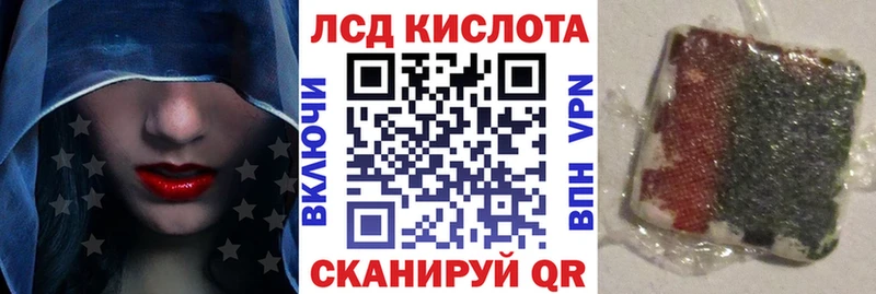 Наркотические марки 1,8мг  Шахунья 