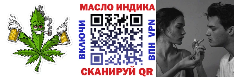 ТГК вейп с тгк  Шахунья 