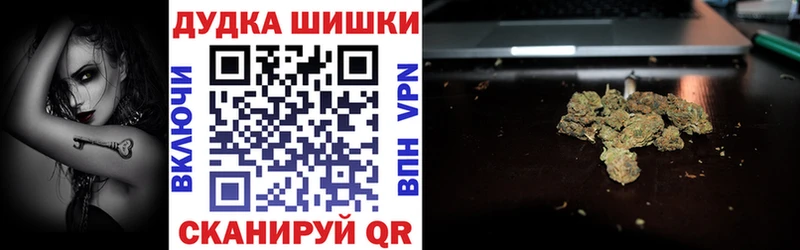 Шишки марихуана тримм  маркетплейс какой сайт  Шахунья  kraken  